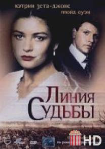 Линия судьбы / Cinder Path, The