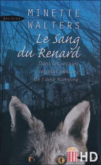 Лисья кровь / Le sang du renard