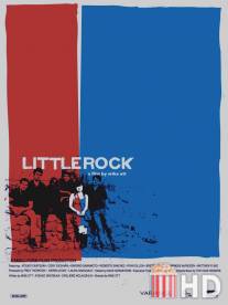 Литлрок / Littlerock