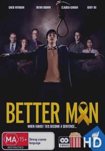 Лучший человек / Better Man