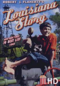 Луизианская история / Louisiana Story