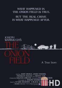 Луковое поле / Onion Field, The