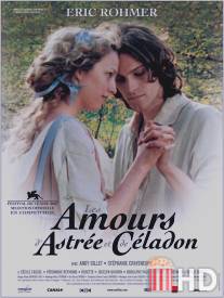 Любовь Астреи и Селадона / Les amours d'Astree et de Celadon