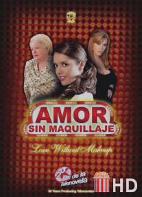 Любовь без грима / Amor sin maquillaje