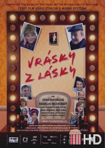 Любовь и морщины / Vrasky z lasky