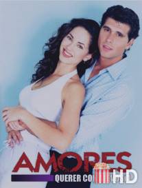 Любовь и вероломство / Amores querer con alevosia