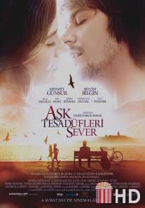 Любовь любит случайности / Ask Tesadufleri Sever