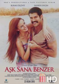 Любовь похожа на тебя / Ask Sana Benzer