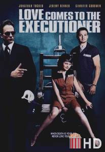 Любовь приходит к палачу / Love Comes to the Executioner