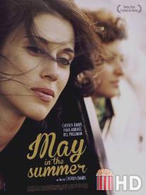 Любовь в пустыне / May in the Summer
