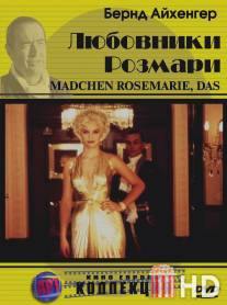 Любовники Розмари / Madchen Rosemarie, Das