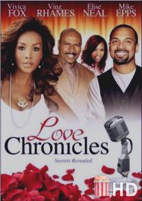 Любовные хроники: Тайны раскрыты / Love Chronicles: Secrets Revealed