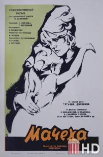 Секс С Марианой Гахой – Не Судьба (2002)