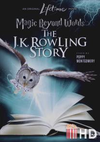 Магия слов: История Дж.К. Роулинг / Magic Beyond Words: The JK Rowling Story