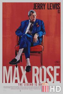 Макс Роуз / Max Rose