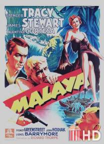 Малайя / Malaya