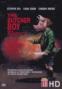 Мальчик-мясник / Butcher Boy, The