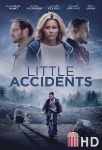 Маленькие происшествия / Little Accidents