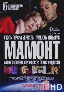 Мамонт / Mammoth