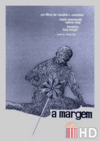 Маргиналии / A Margem