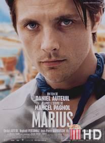 Мариус / Marius