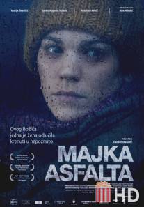 Мать асфальта / Majka asfalta