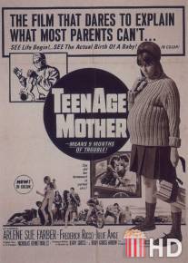 Мать - подросток / Teenage Mother