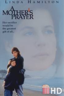 Материнская молитва / A Mother's Prayer
