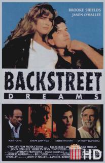 Мечты на задворках / Backstreet Dreams