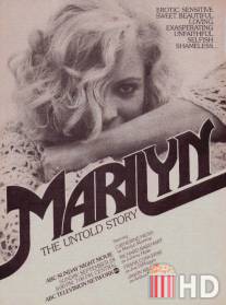 Мэрилин: Нерассказанная история / Marilyn: The Untold Story