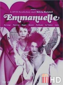 Месть Эммануэль / La revanche d'Emmanuelle