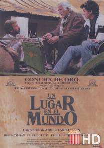 Место в мире / Un lugar en el mundo