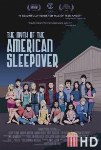 Миф об американской вечеринке / Myth of the American Sleepover, The