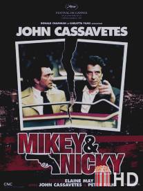 Мики и Ники / Mikey and Nicky