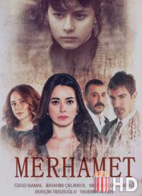 Милосердие / Merhamet