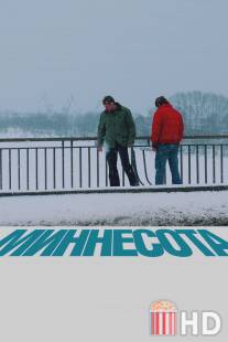 Миннесота / Minnesota