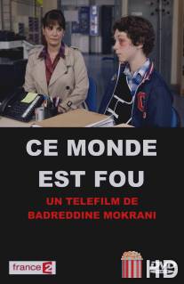 Мир сошёл с ума / Ce monde est fou