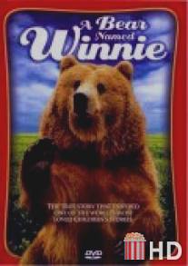 Мишка по имени Винни / A Bear Named Winnie