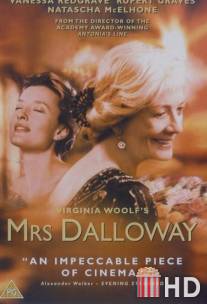 Миссис Дэллоуэй / Mrs Dalloway