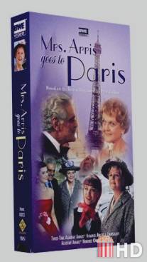 Миссис Харрис едет в Париж / Mrs. 'Arris Goes to Paris