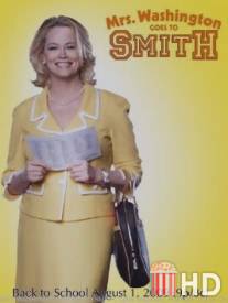 Миссис Вашингтон едет в колледж Смит / Mrs. Washington Goes to Smith