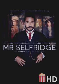 Мистер Селфридж / Mr Selfridge