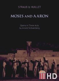 Моисей и Аарон / Moses und Aron