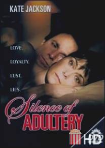 Молчание измены / Silence of Adultery, The