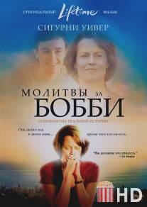 Молитвы за Бобби / Prayers for Bobby