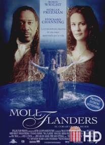 Молл Флэндерс / Moll Flanders