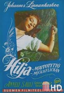 Молочница Хилья / Hilja, maitotytto