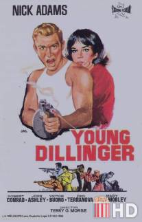 Молодой Диллинджер / Young Dillinger