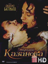 Молодой Казанова / Il giovane Casanova