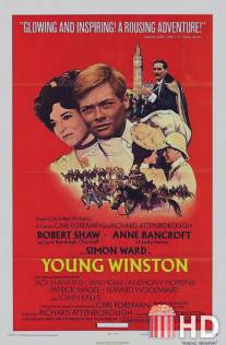 Молодой Уинстон / Young Winston